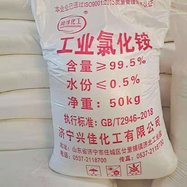 氯化銨可以做醫(yī)用嗎？