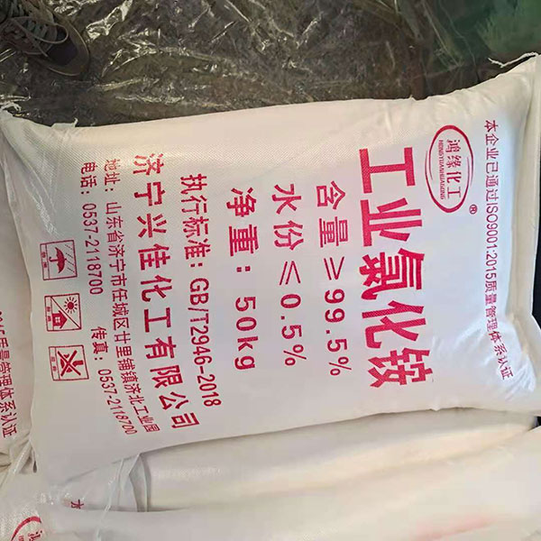 氯化銨可以用做醫(yī)用嗎？
