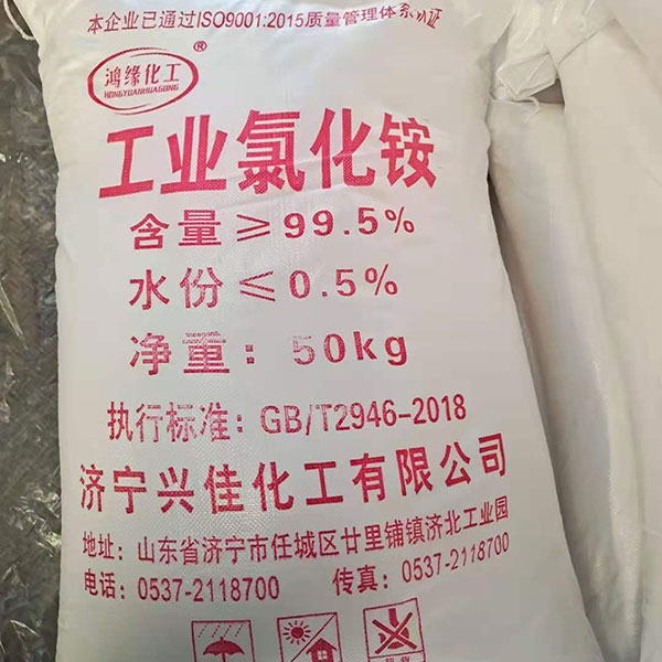 淺析氯化銨的使用性能