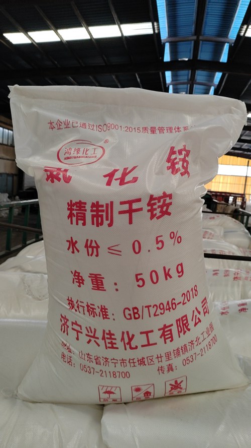 顆粒氯化銨生產廠家